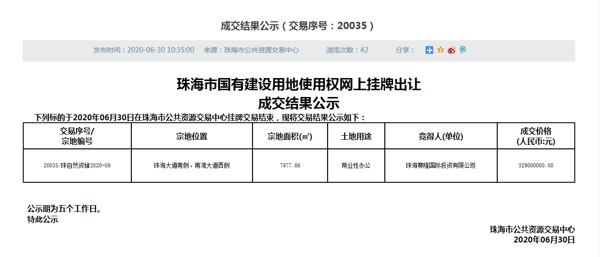 w66最老牌(中国区)利来官方网站