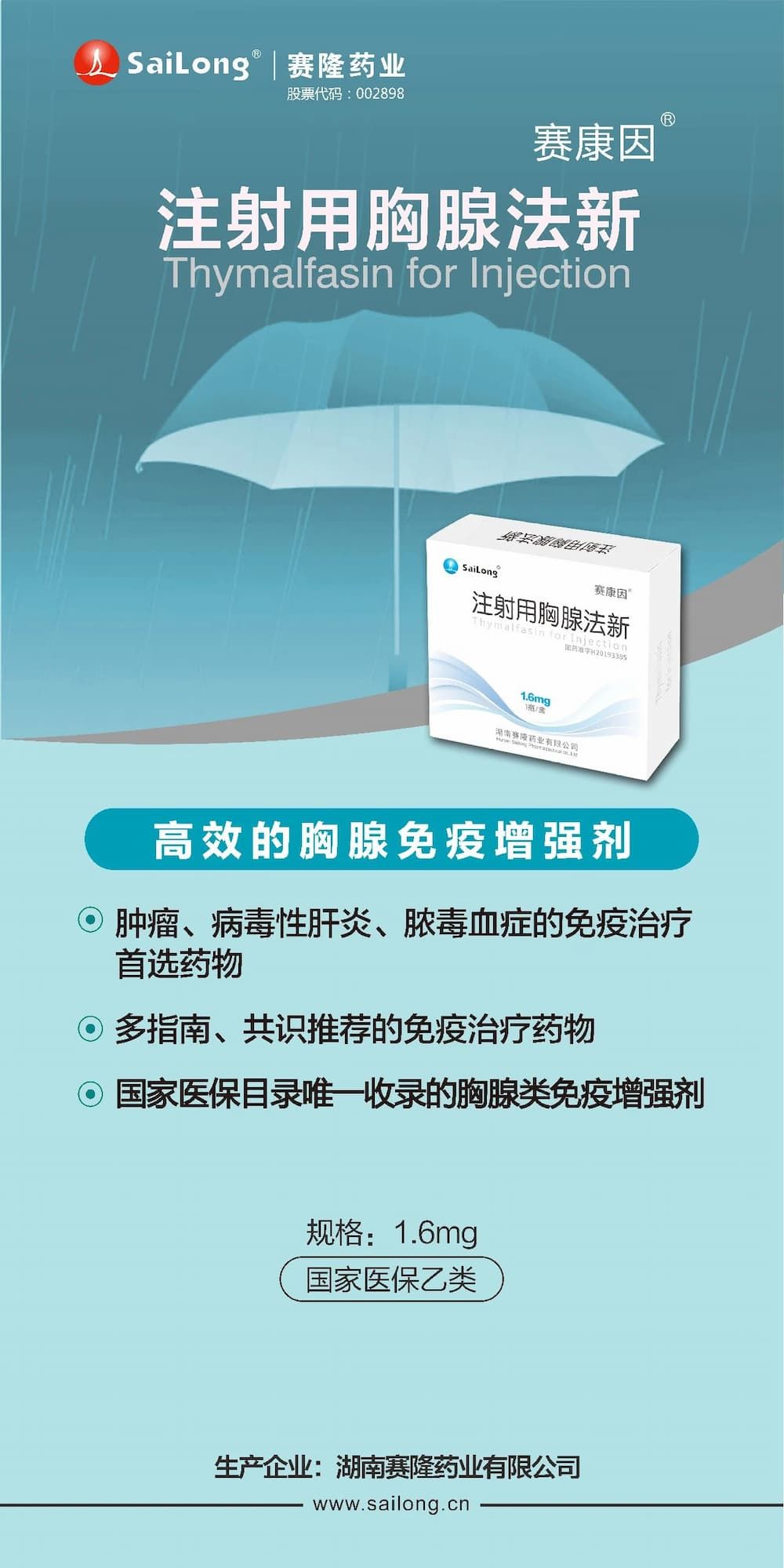 w66最老牌(中国区)利来官方网站