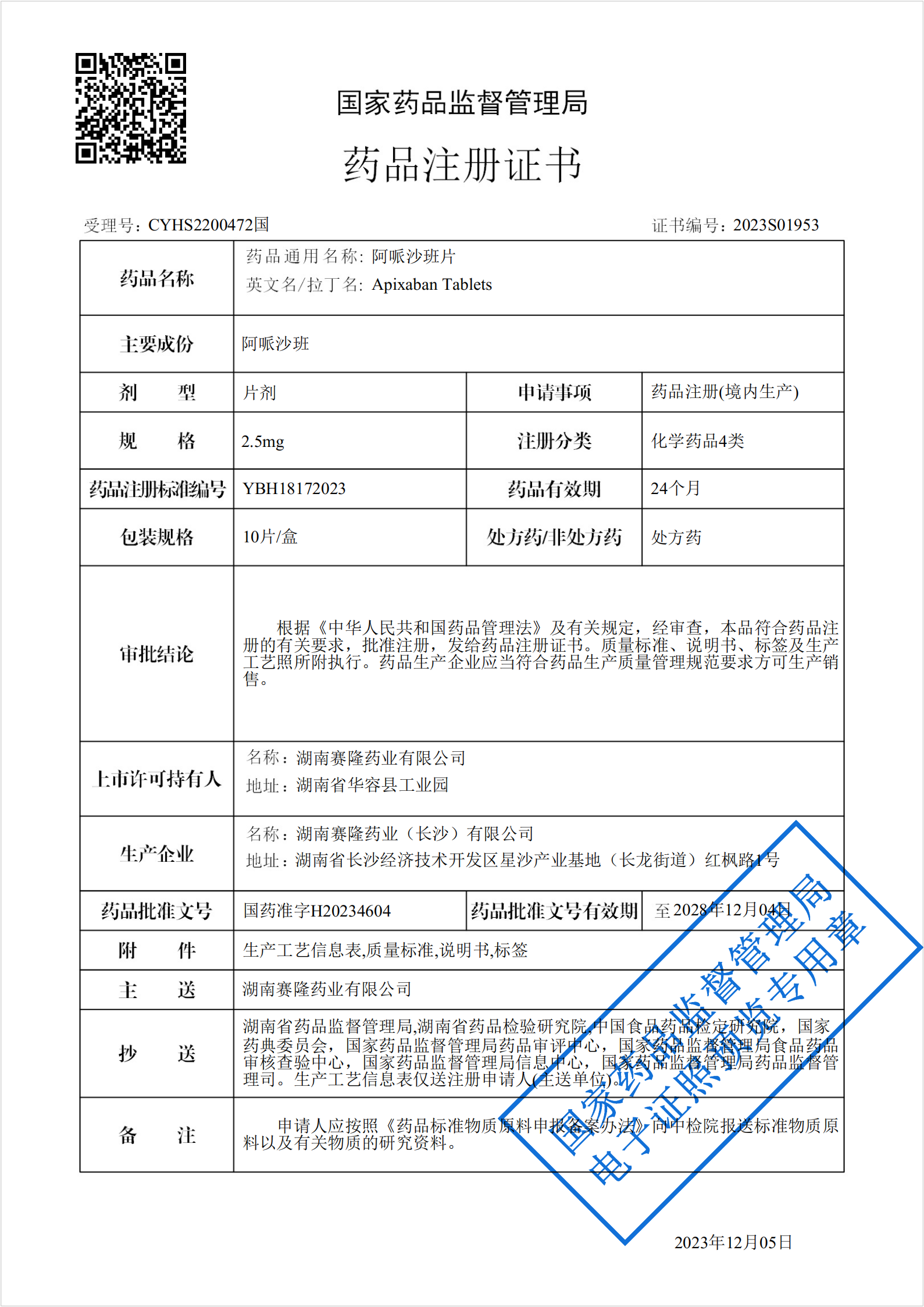 w66最老牌(中国区)利来官方网站