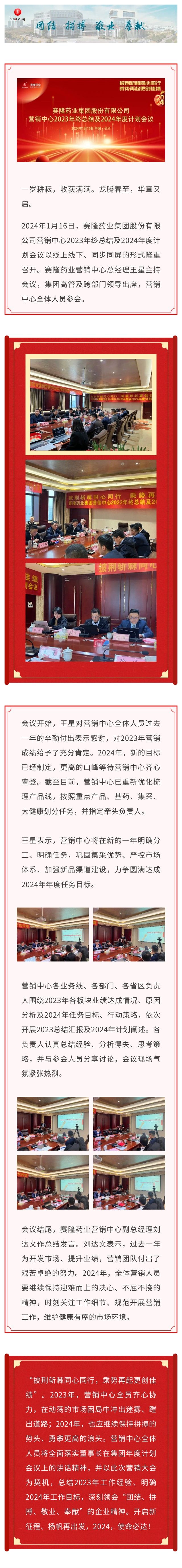 w66最老牌(中国区)利来官方网站