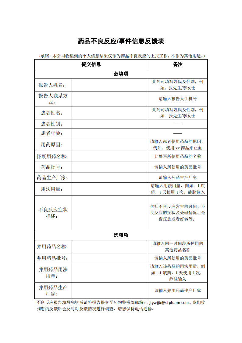 w66最老牌(中国区)利来官方网站