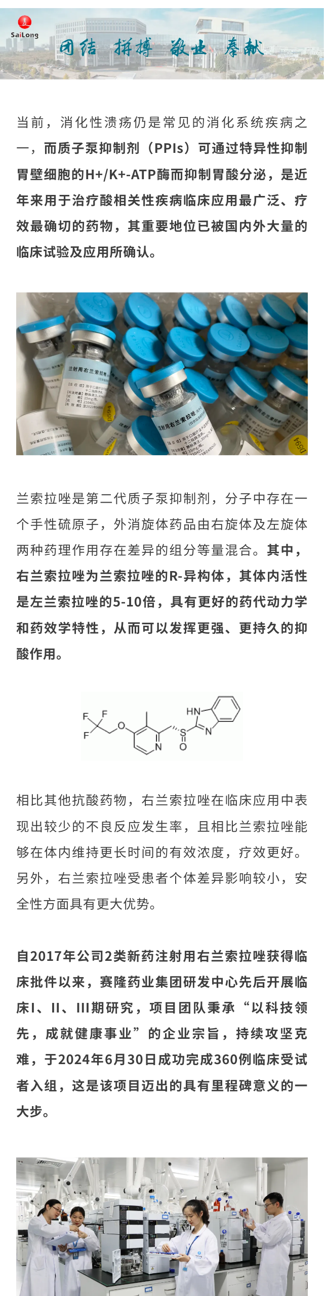 w66最老牌(中国区)利来官方网站