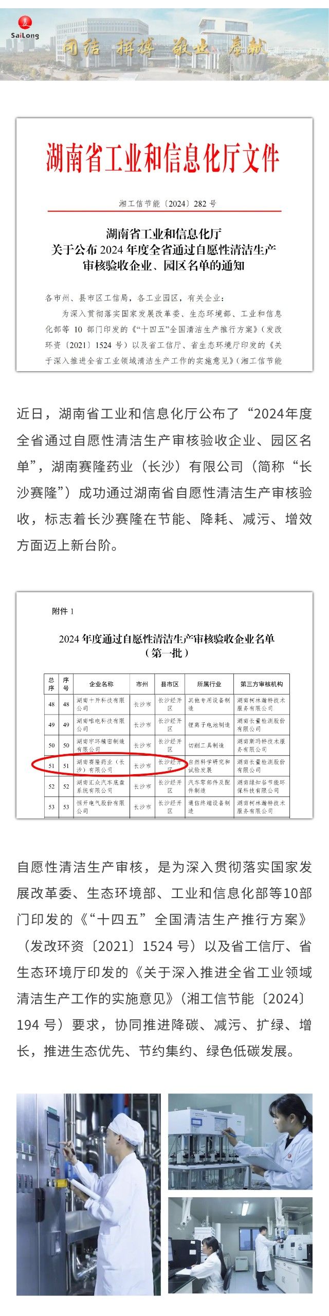 w66最老牌(中国区)利来官方网站