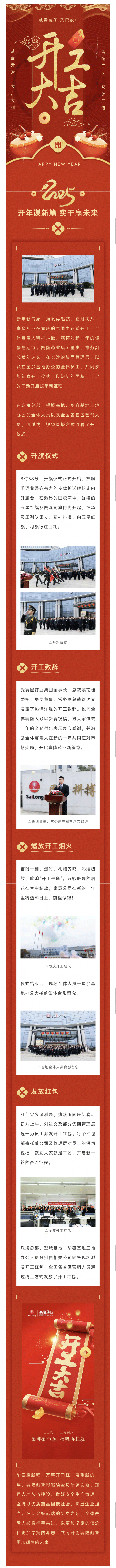 w66最老牌(中国区)利来官方网站