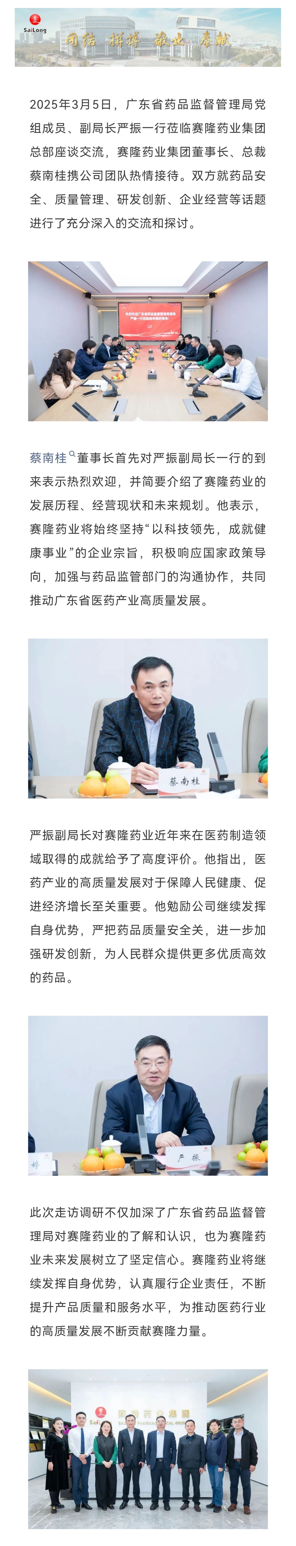 w66最老牌(中国区)利来官方网站