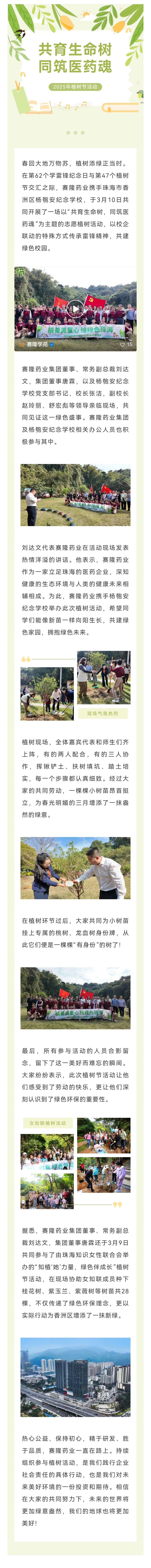 w66最老牌(中国区)利来官方网站